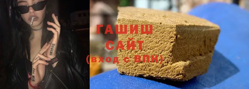 Гашиш Изолятор  Абдулино 