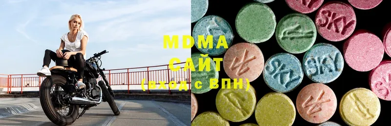 MDMA кристаллы  где купить наркотик  Абдулино 