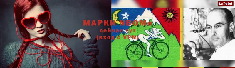 где купить наркоту  Абдулино  Марки N-bome 1,8мг 